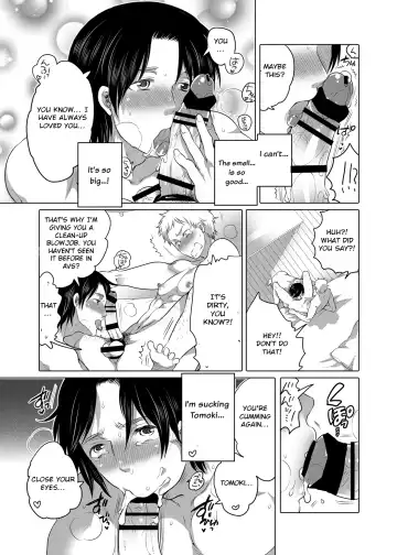 [Inochi Wazuka] Onanist x Onanist Fhentai.net - Page 40