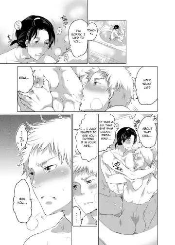 [Inochi Wazuka] Onanist x Onanist Fhentai.net - Page 62