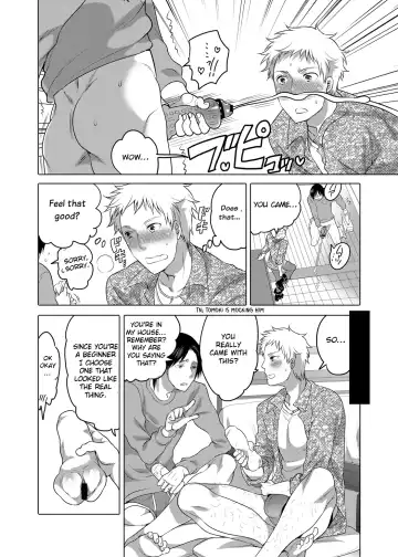 [Inochi Wazuka] Onanist x Onanist Fhentai.net - Page 9