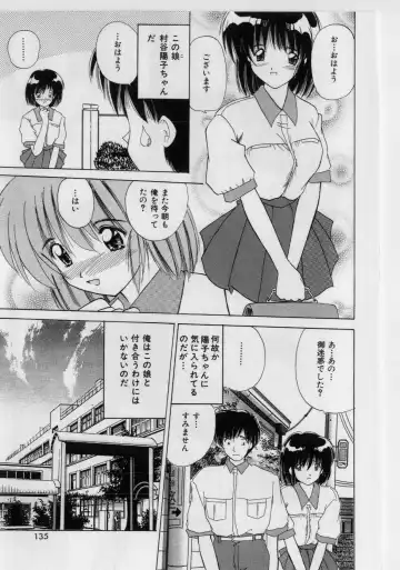 [Nanami Shizuka] Ikenai Peach (decensored) Fhentai - Page 133