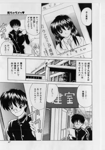 [Nanami Shizuka] Ikenai Peach (decensored) Fhentai - Page 45