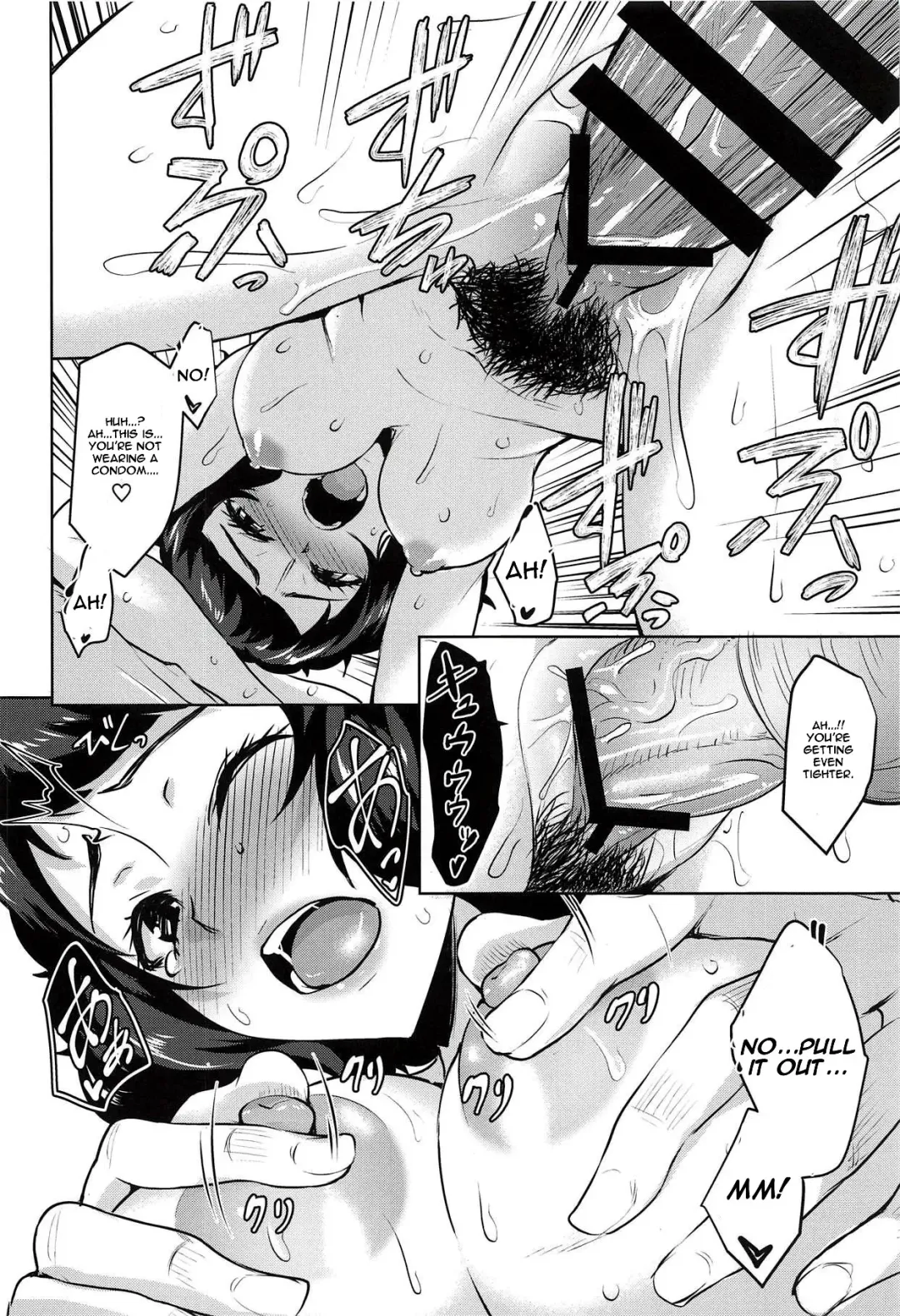 [Coupe] Kawakami no Mae de wa Sessei Dekinai Setsu Fhentai - Page 23