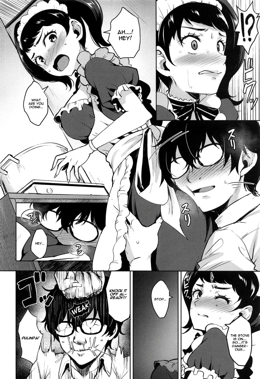 [Coupe] Kawakami no Mae de wa Sessei Dekinai Setsu Fhentai - Page 3