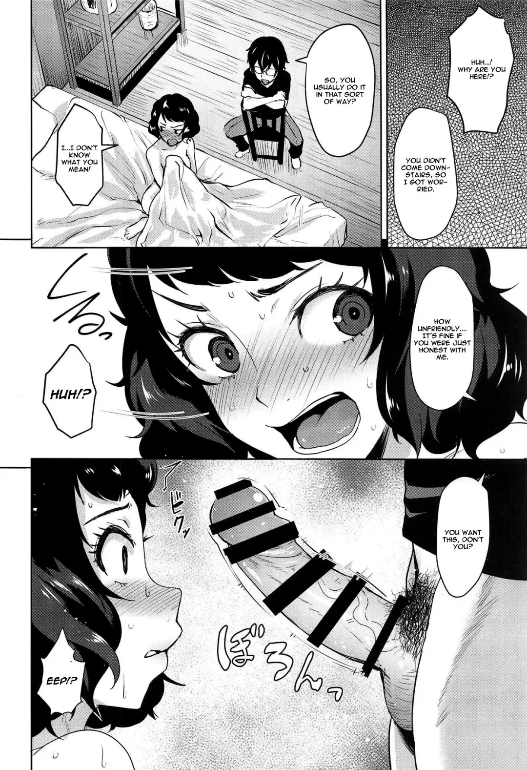 [Coupe] Kawakami no Mae de wa Sessei Dekinai Setsu Fhentai - Page 9