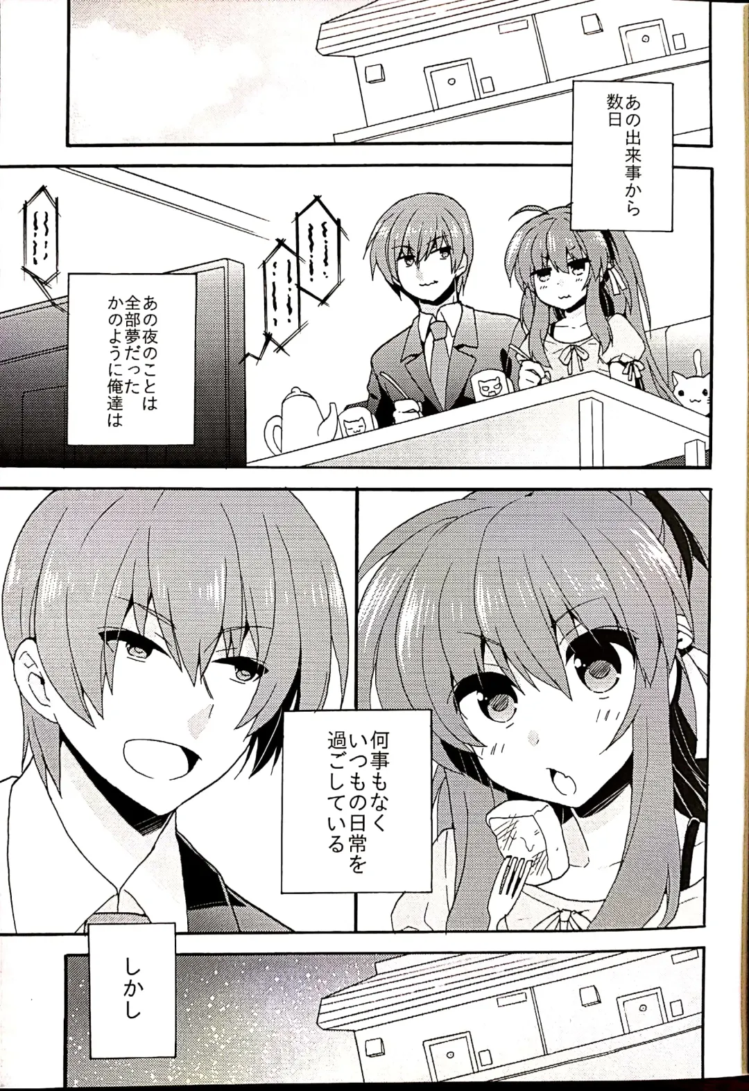 [Hano Haruka] Sister Complex! 2 Fhentai - Page 3