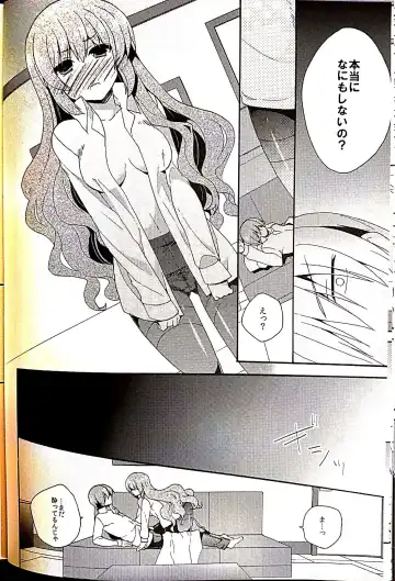[Hano Haruka] Sister Complex! 2 Fhentai - Page 10