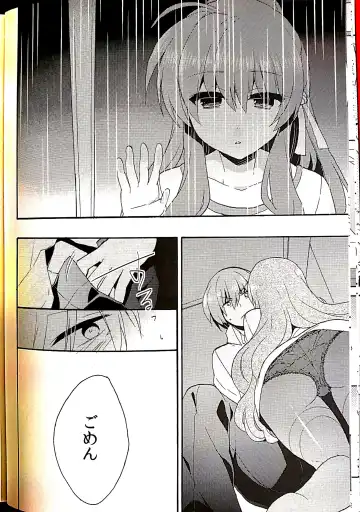 [Hano Haruka] Sister Complex! 2 Fhentai - Page 12