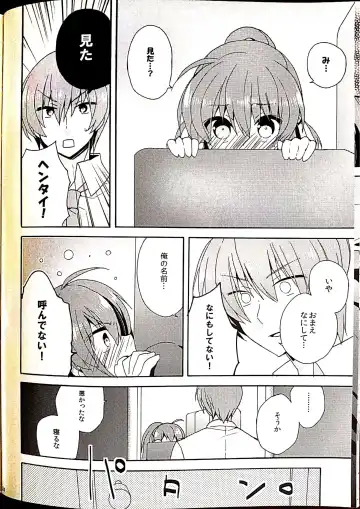 [Hano Haruka] Sister Complex! 2 Fhentai - Page 20