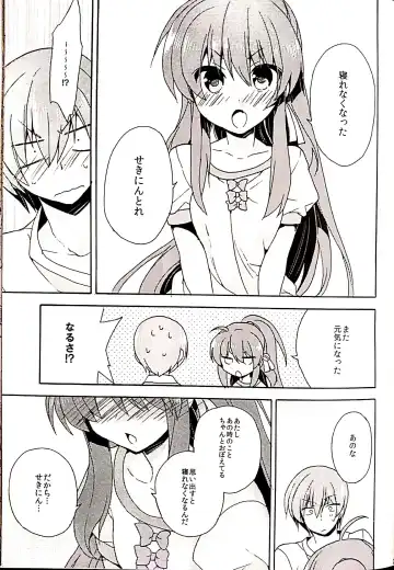 [Hano Haruka] Sister Complex! 2 Fhentai - Page 25