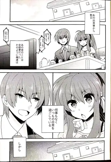 [Hano Haruka] Sister Complex! 2 Fhentai - Page 3