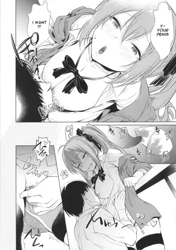 [Inu] Kalina no Yokujou | Kalina's Sexual Desire Fhentai.net - Page 11