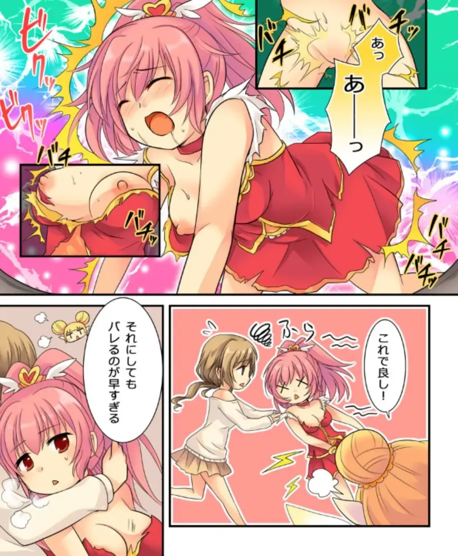 [Kuratsuka Riko - Matsuzono] Okashi Tsumeawase Pack Kuratsuka Ichimi Fhentai - Page 130