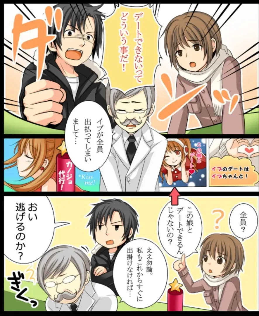 [Kuratsuka Riko - Matsuzono] Okashi Tsumeawase Pack Kuratsuka Ichimi Fhentai - Page 3