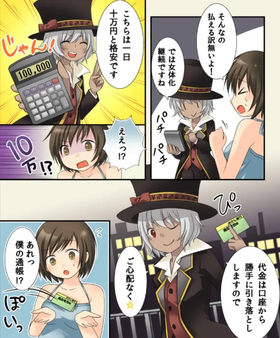 [Kuratsuka Riko - Matsuzono] Okashi Tsumeawase Pack Kuratsuka Ichimi Fhentai - Page 58