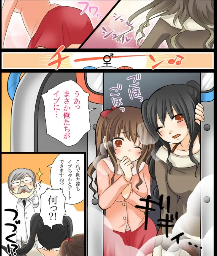 [Kuratsuka Riko - Matsuzono] Okashi Tsumeawase Pack Kuratsuka Ichimi Fhentai - Page 6