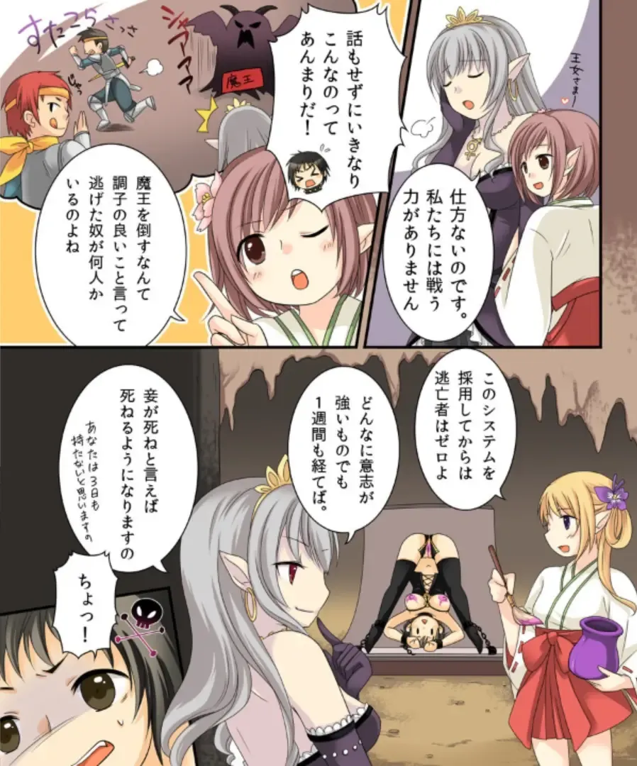 [Kuratsuka Riko - Matsuzono] Okashi Tsumeawase Pack Kuratsuka Ichimi Fhentai - Page 71