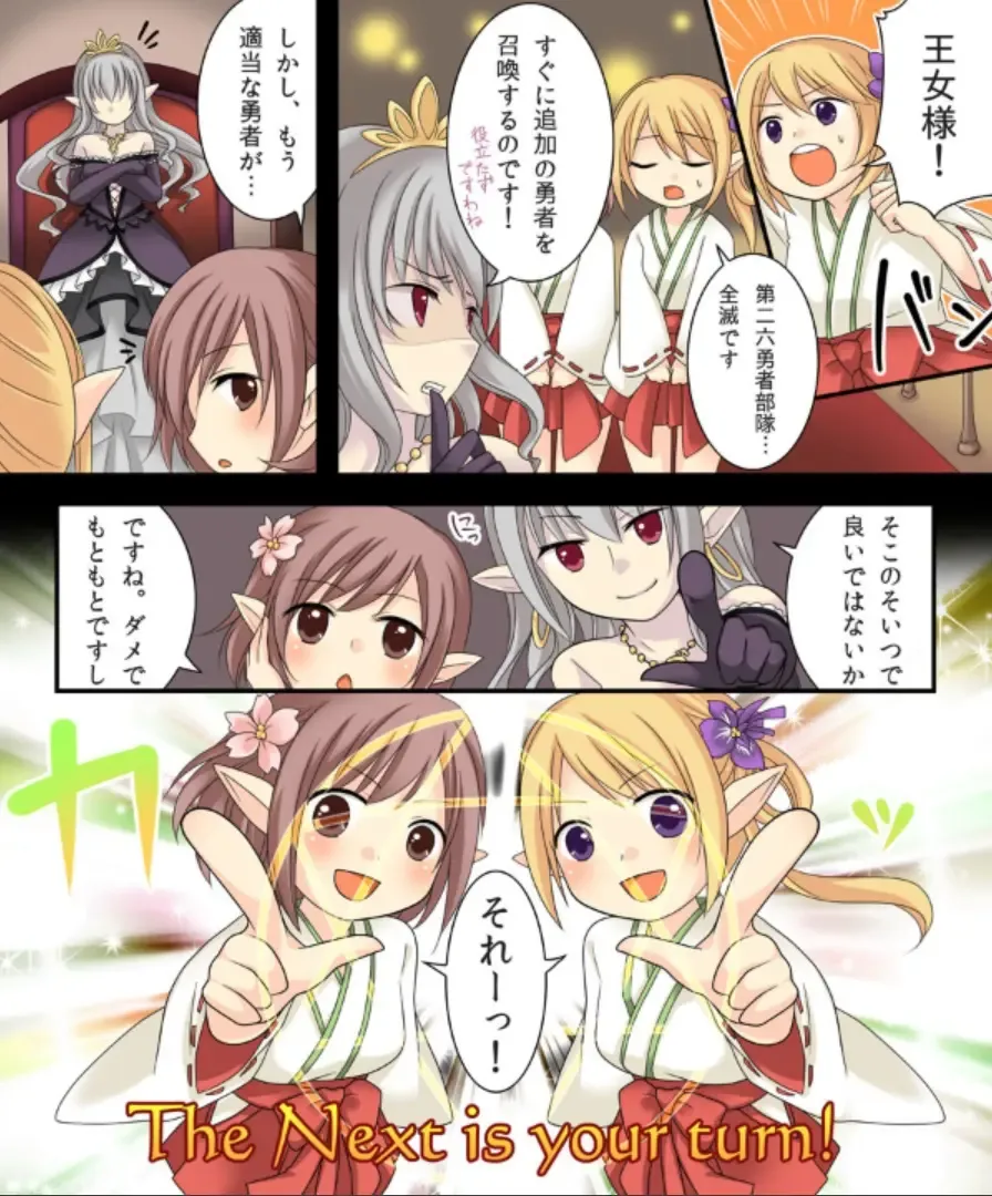 [Kuratsuka Riko - Matsuzono] Okashi Tsumeawase Pack Kuratsuka Ichimi Fhentai - Page 85