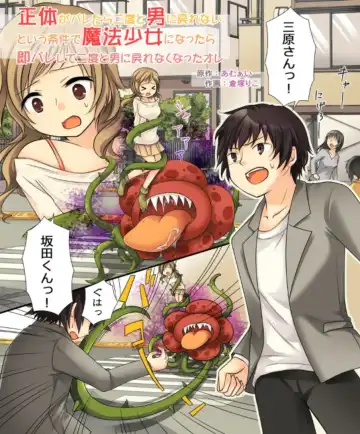 [Kuratsuka Riko - Matsuzono] Okashi Tsumeawase Pack Kuratsuka Ichimi Fhentai - Page 116