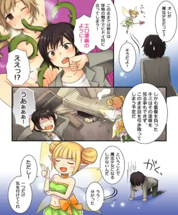 [Kuratsuka Riko - Matsuzono] Okashi Tsumeawase Pack Kuratsuka Ichimi Fhentai - Page 118