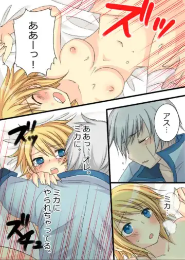 [Kuratsuka Riko - Matsuzono] Okashi Tsumeawase Pack Kuratsuka Ichimi Fhentai - Page 38