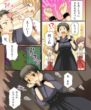 [Kuratsuka Riko - Matsuzono] Okashi Tsumeawase Pack Kuratsuka Ichimi Fhentai - Page 62