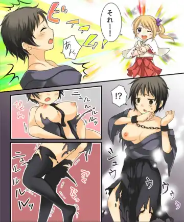 [Kuratsuka Riko - Matsuzono] Okashi Tsumeawase Pack Kuratsuka Ichimi Fhentai - Page 67