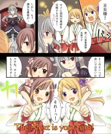 [Kuratsuka Riko - Matsuzono] Okashi Tsumeawase Pack Kuratsuka Ichimi Fhentai - Page 85