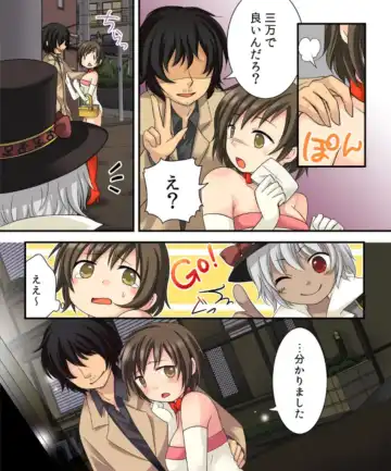 [Kuratsuka Riko - Matsuzono] Okashi Tsumeawase Pack Kuratsuka Ichimi Fhentai - Page 87