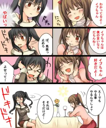 [Kuratsuka Riko - Matsuzono] Okashi Tsumeawase Pack Kuratsuka Ichimi Fhentai - Page 9