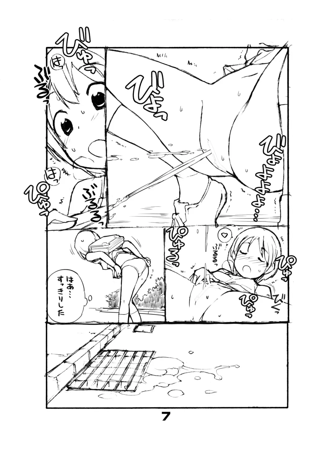 [Tamahagane] Juuten Shoujo Fhentai - Page 7