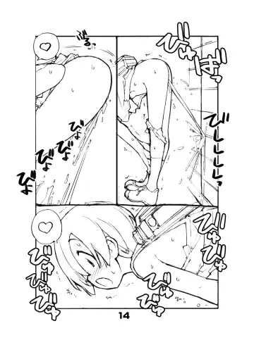 [Tamahagane] Juuten Shoujo Fhentai - Page 14