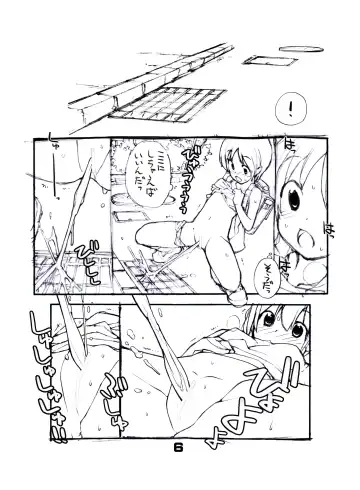 [Tamahagane] Juuten Shoujo Fhentai - Page 6