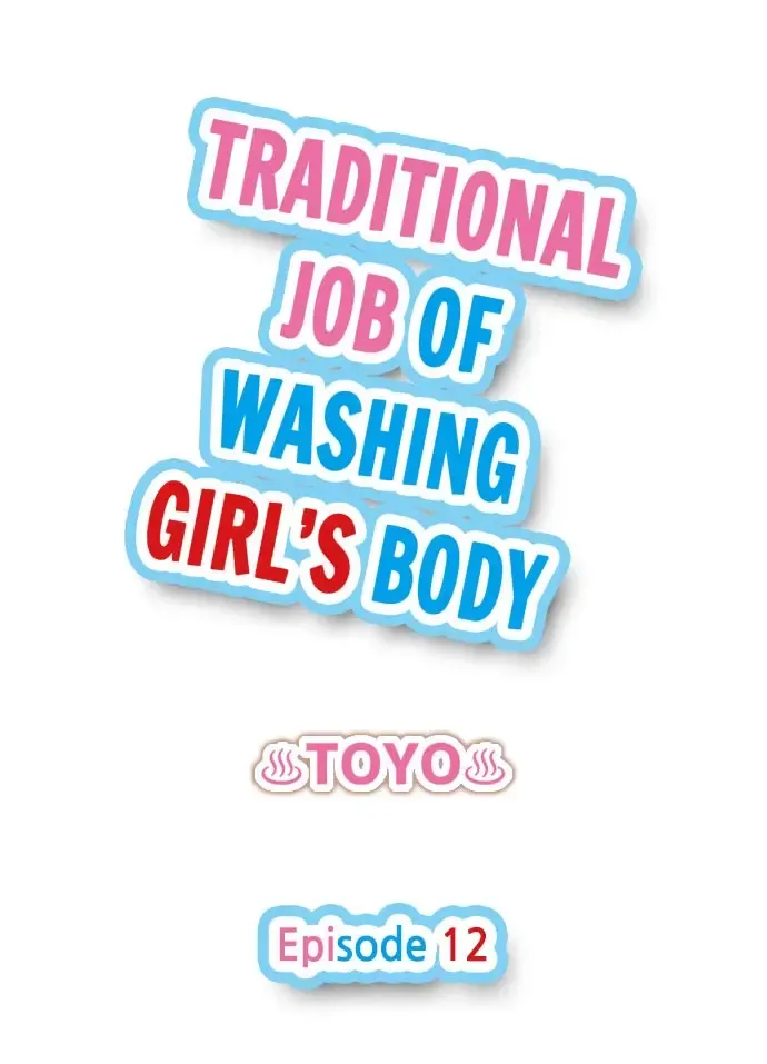 [Toyo] Traditional Job of Washing Girls' Body Fhentai.net - Page 46