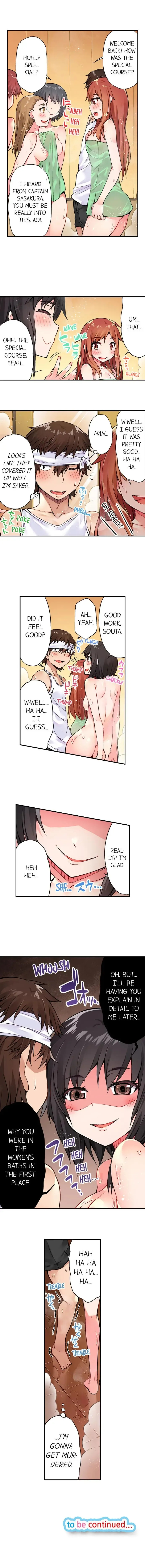 [Toyo] Traditional Job of Washing Girls' Body Fhentai.net - Page 81