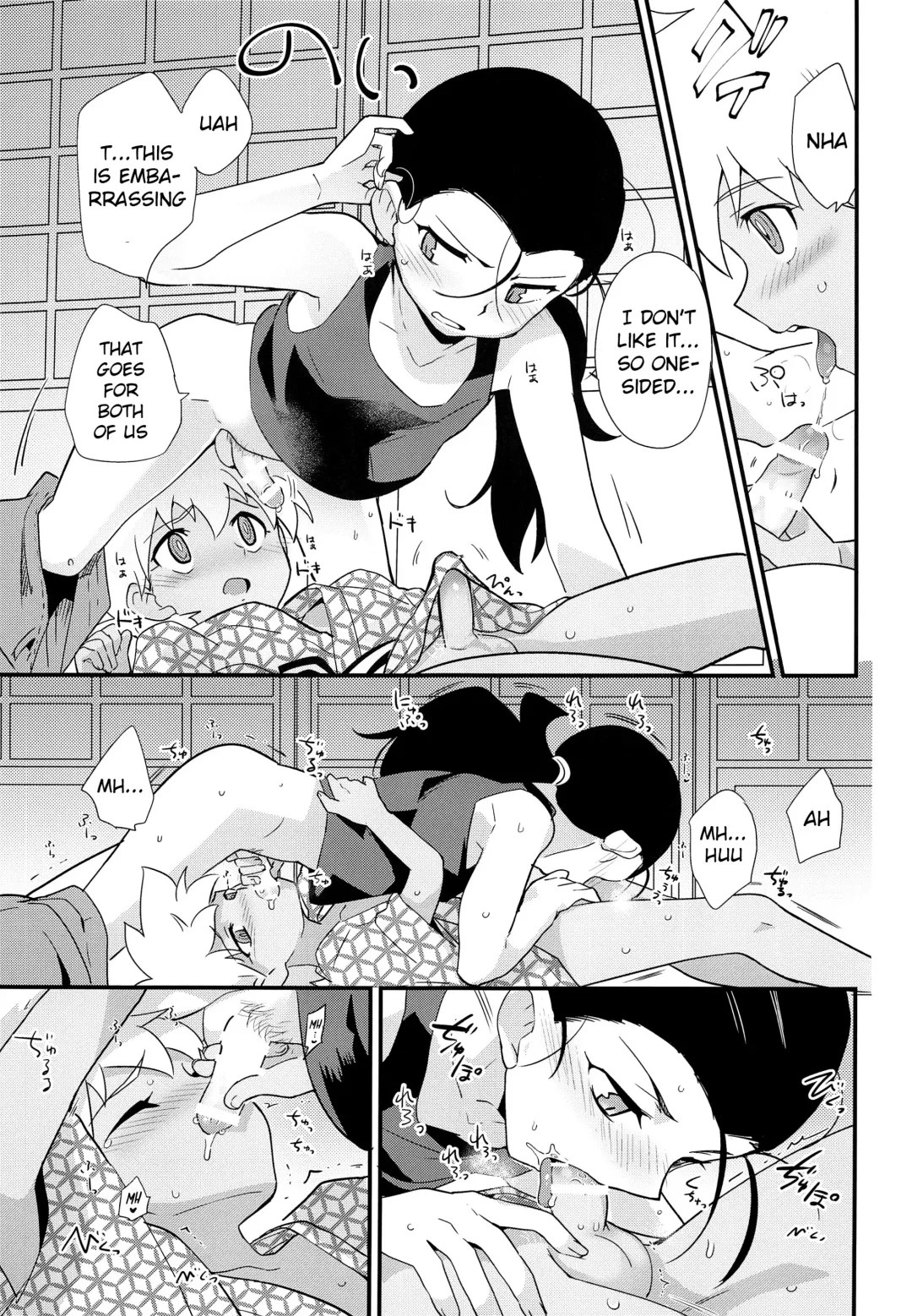 [Kamaboko Red] Yukemuri ni Maiteko | Let's Get Steamy Fhentai - Page 16