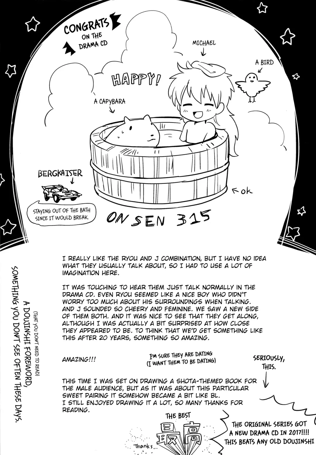 [Kamaboko Red] Yukemuri ni Maiteko | Let's Get Steamy Fhentai - Page 3