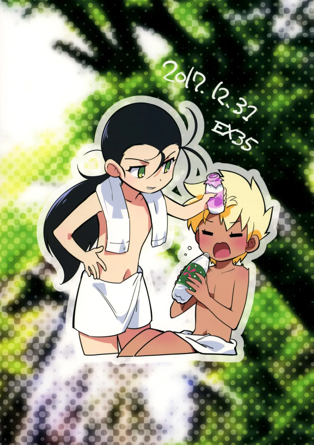 [Kamaboko Red] Yukemuri ni Maiteko | Let's Get Steamy Fhentai - Page 34