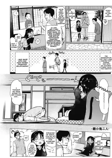 [Haguhagu] Oshiego to Onsen Ryokou Fhentai - Page 18