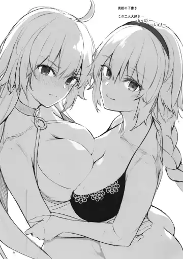 [Anza Yuu] Jeanne to Alter no Ecchi na Hon Fhentai.net - Page 14