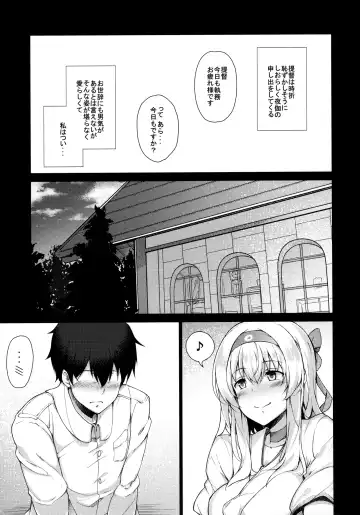 [Suisen Toilet] Tsuru tsukushi tsuru to akuma no Soushuuhen Fhentai - Page 30