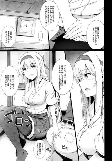 [Suisen Toilet] Tsuru tsukushi tsuru to akuma no Soushuuhen Fhentai - Page 50