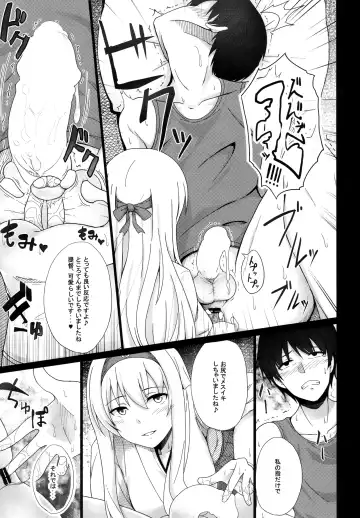 [Suisen Toilet] Tsuru tsukushi tsuru to akuma no Soushuuhen Fhentai - Page 54