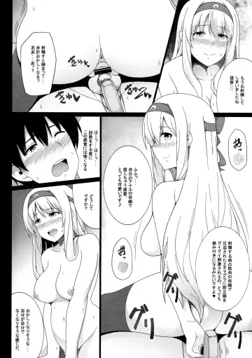 [Suisen Toilet] Tsuru tsukushi tsuru to akuma no Soushuuhen Fhentai - Page 59