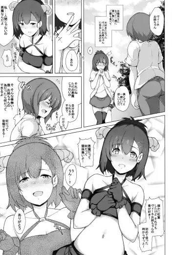 [Suisen Toilet] Tsuru tsukushi tsuru to akuma no Soushuuhen Fhentai - Page 70