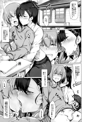 [Suisen Toilet] Tsuru tsukushi tsuru to akuma no Soushuuhen Fhentai - Page 84