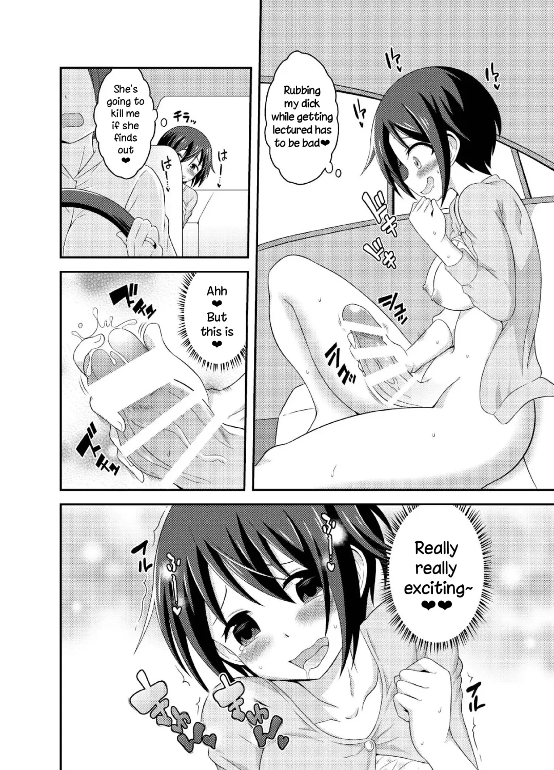 [Yuzu Ramune] Futanari Roshutsu JK desu ga? 5 Fhentai.net - Page 14