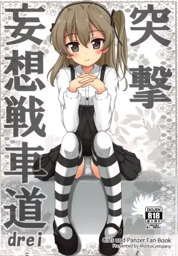 Read [Flipper] Totsugeki Mousou Senshadou drei - Fhentai.net