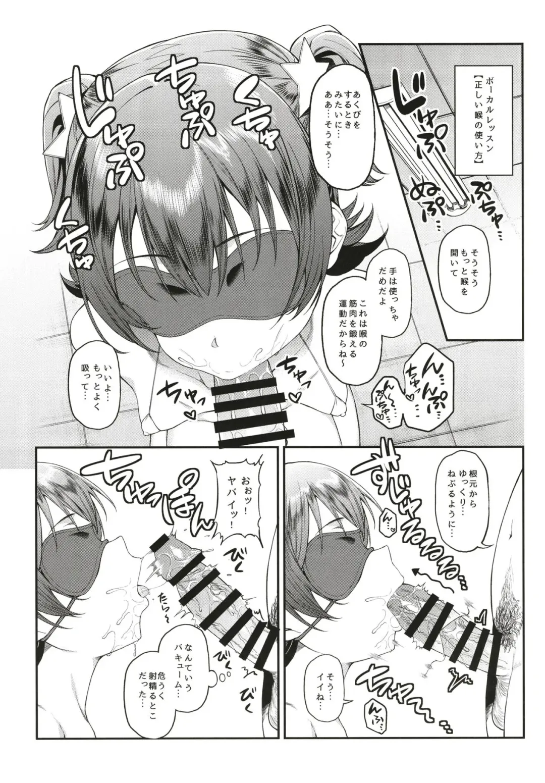 [Yukyu Ponzu] Miria-chan to Kojin Lesson Fhentai - Page 14