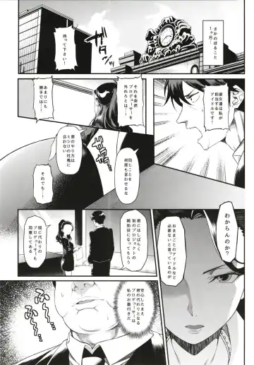 [Yukyu Ponzu] Miria-chan to Kojin Lesson Fhentai - Page 6