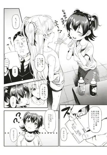 [Yukyu Ponzu] Miria-chan to Kojin Lesson Fhentai - Page 7